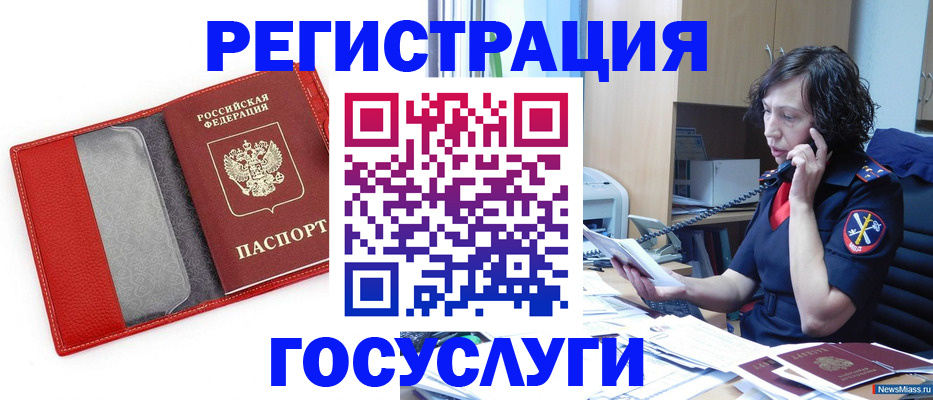 найти адрес прописки в Анапе