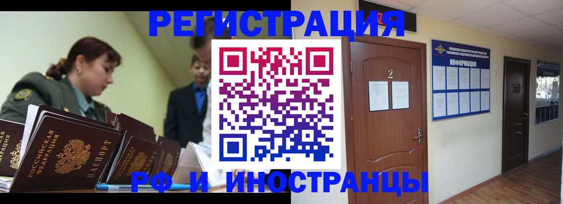 пропишу в квартире в Анапе